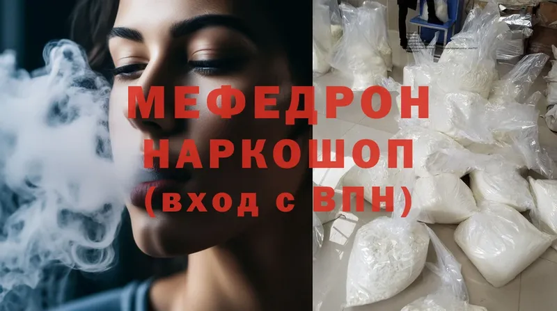 сколько стоит  Собинка  Мефедрон mephedrone 