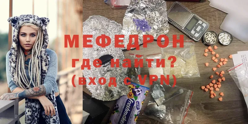 Мефедрон  Собинка